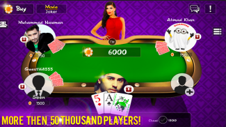 Teen Patti Multiplayer screenshot 7