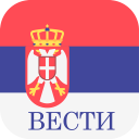 Serbia News