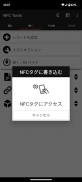 NFC Tools screenshot 1