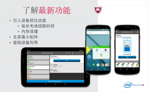 Mobile Security：VPN 代理和防盗安全 WiFi screenshot 9
