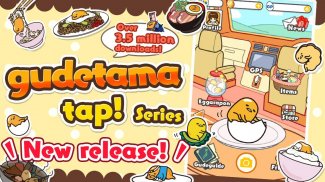 gudetama tap! screenshot 0