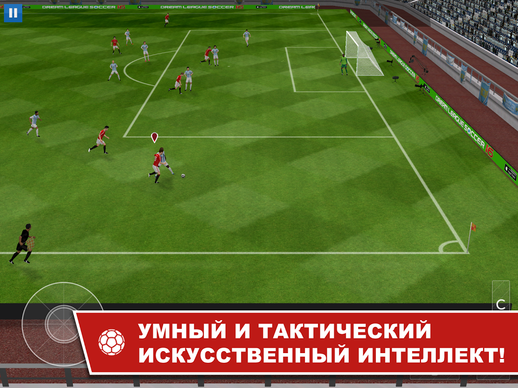 Dream League Soccer - Загрузить APK для Android | Aptoide