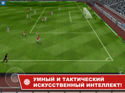 Dream League Soccer screenshot 8