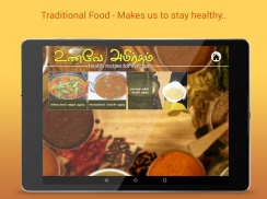 Healthy Recipes - Siddha Foods screenshot 5