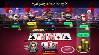 Jackpot Poker من PokerStars screenshot 1