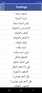 تعلم الإسبانية بدون انترنت من0 screenshot 0