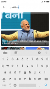 Muzaffarpur Now screenshot 2