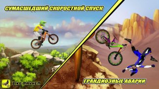 Bike Mayhem Mountain Racing screenshot 0