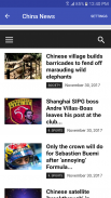 China News App | China Newspapers screenshot 2