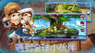 魔力时代M - 宝贝回合游戏 screenshot 3