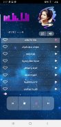 اغاني الثورة السودانية بدون نت screenshot 1