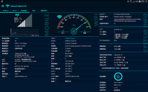 网络信号信息 - Network Signal Info screenshot 3