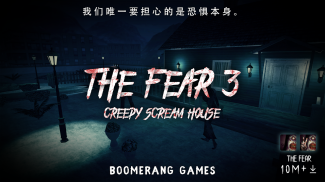 The Fear 3 : Creepy Scream House 恐怖游戏 2018 3D screenshot 6