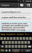 Mayabi keyboard screenshot 2