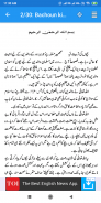 Islamic Books in Urdu screenshot 3