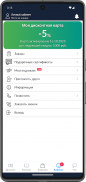MedicalService screenshot 4