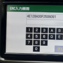 ERC Calculator - UNLOCK Car Audio/Radio/Navigation