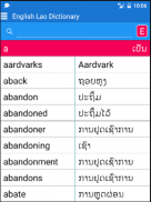 English Lao Dictionary screenshot 0