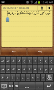 Arab KeyBoard screenshot 1