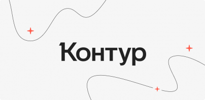 Контур.Эльба - бухгалтерия ИП