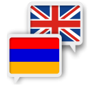 Armenian English Translate Icon