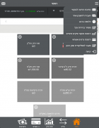 מזרחי טפחות - ניהול חשבון screenshot 0