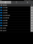 Samsung SmartCam screenshot 5