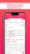 English Hindi - U Dictionary screenshot 1
