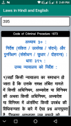 Laws in Hindi and English screenshot 1