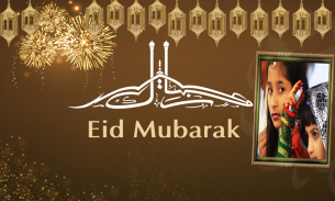 Eid Mubarak 2018 Photo Frames HD screenshot 4