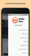 Waffar Store  - وفر ستور screenshot 7