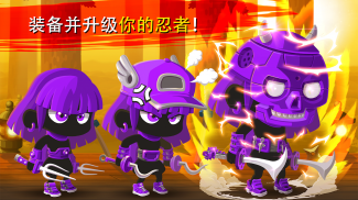 Ninja Dash - Ronin Shinobi: 跑，跳，猛击敌人 screenshot 5