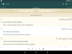 Quran English screenshot 2