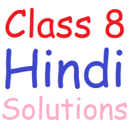 Class 8 Hindi Solutions screenshot 0