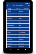 GNT Bible screenshot 9