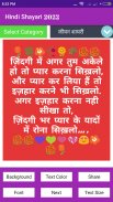 Love Shayari 2024 : Pyar, Dard screenshot 5