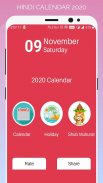 HINDI CALENDAR 2020 screenshot 2