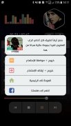 تيفلو 2021 بدون نت | TFlow screenshot 9