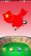 China Football Wallpaper screenshot 9