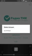 Radio TMK screenshot 1