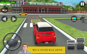 City Car Driving & Parking School Test Simulator screenshot 1