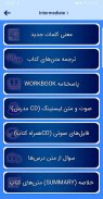 ILIplus screenshot 3