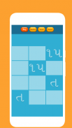 Gujarati Kakko & Barakhadi screenshot 3