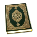 Quran Audio complet 30 Juz Icon