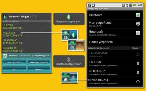 Bluetooth On/Off Виджет screenshot 0