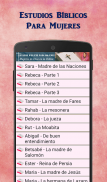 Estudios Bíblicos para Mujeres screenshot 0