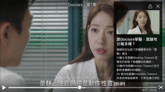 Viu: Korean Drama, Variety & Other Asian Content screenshot 4