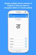 Smart Sikhi - Learn Gurmukhi screenshot 4