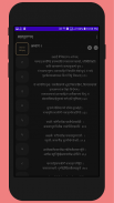 Puran-पुराण-All Puranas-Hindi-Marathi-Sanskrit screenshot 7