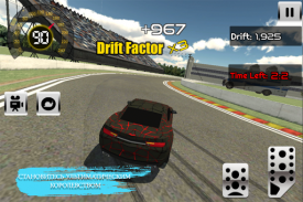 Car Drift Автомобильный дрифт screenshot 1